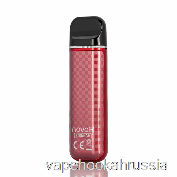 Vape Russia Smok Novo 3 25w Pod System красное углеродное волокно